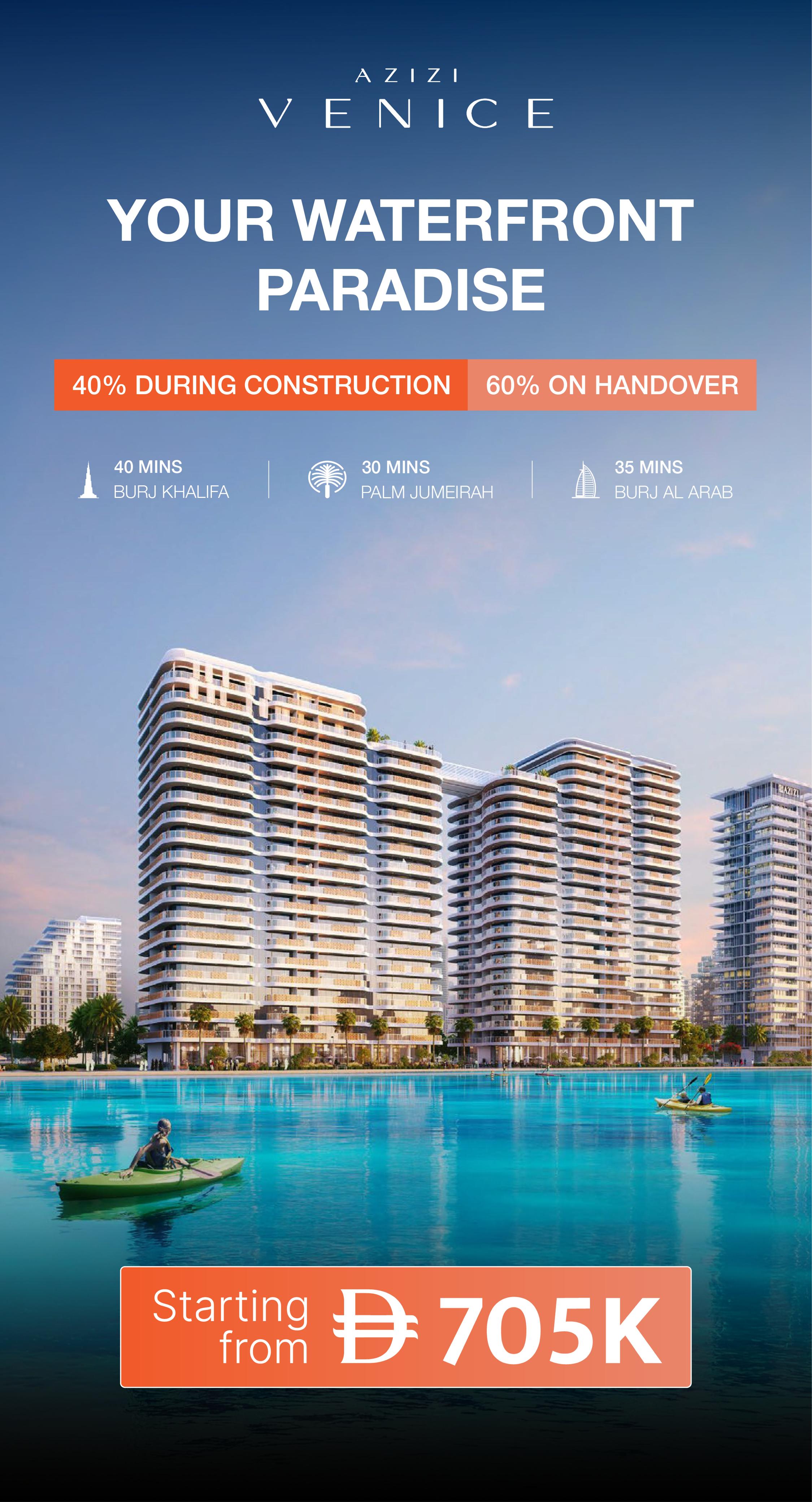 Second Banner Buy Page